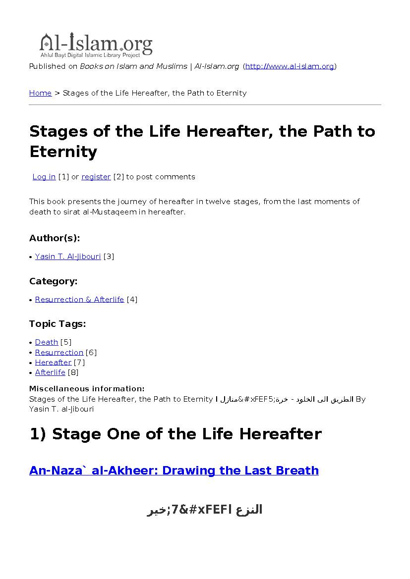 Stages Of The Life Hereafter, The Path To Eternity