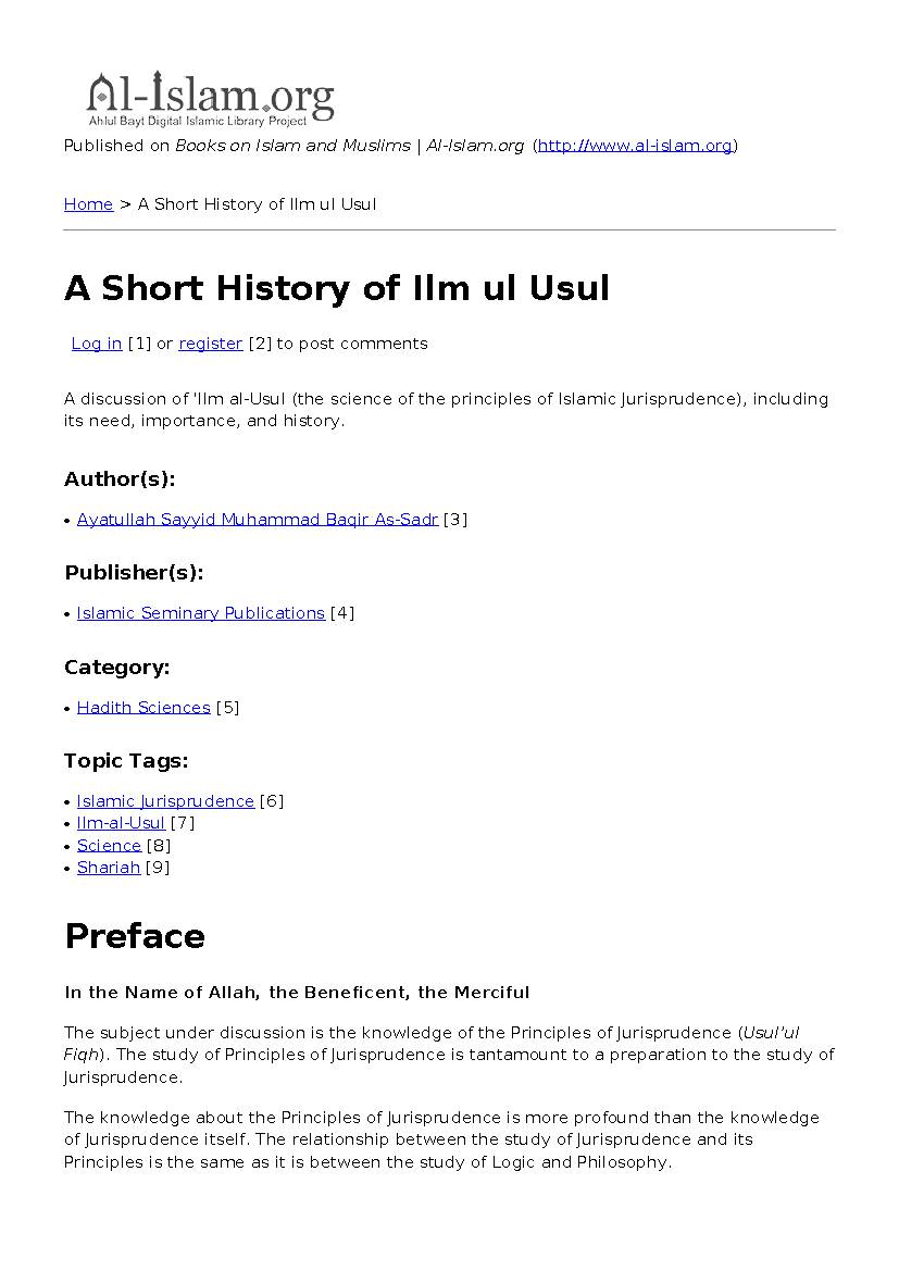 A Short History of Ilm ul Usul