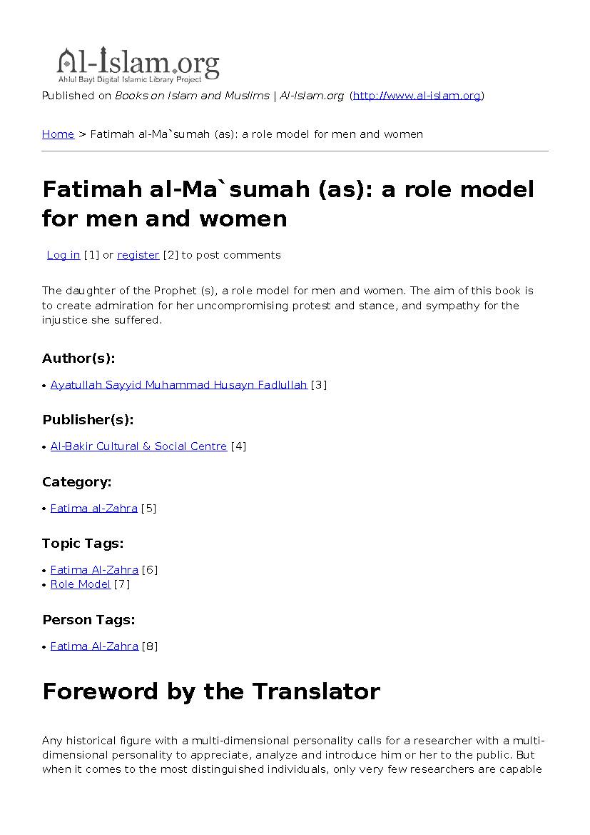 Fatimah Al-ma`sumah (As): A Role Model For Men And Women