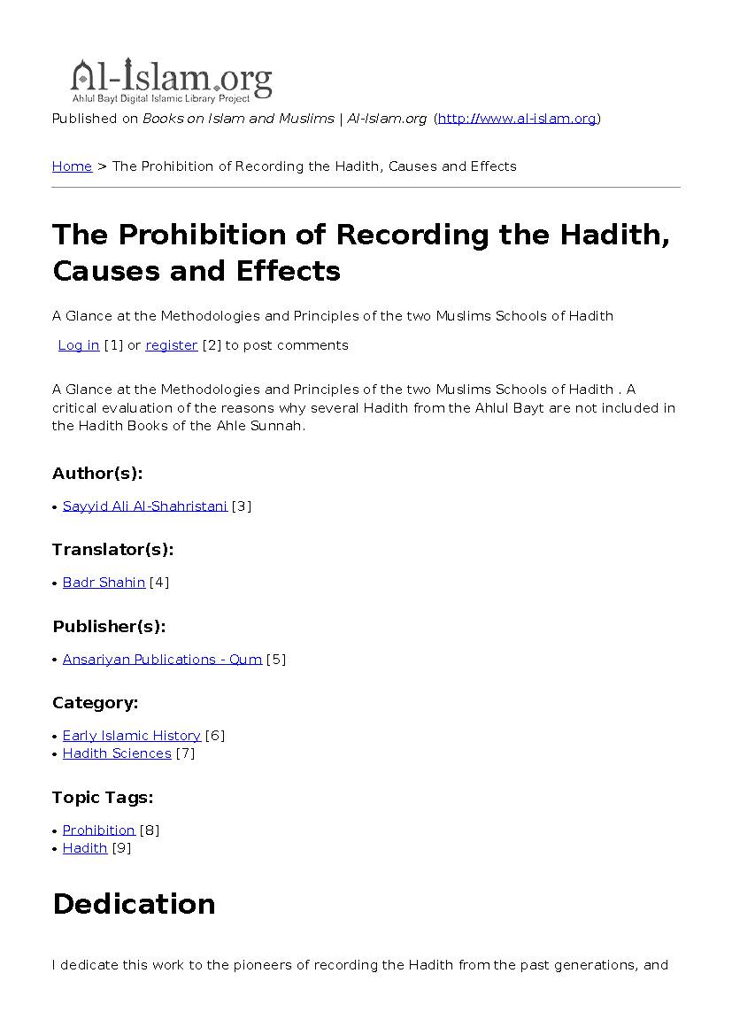 The Prohibition Of Recording The Hadith, Causes And Effects