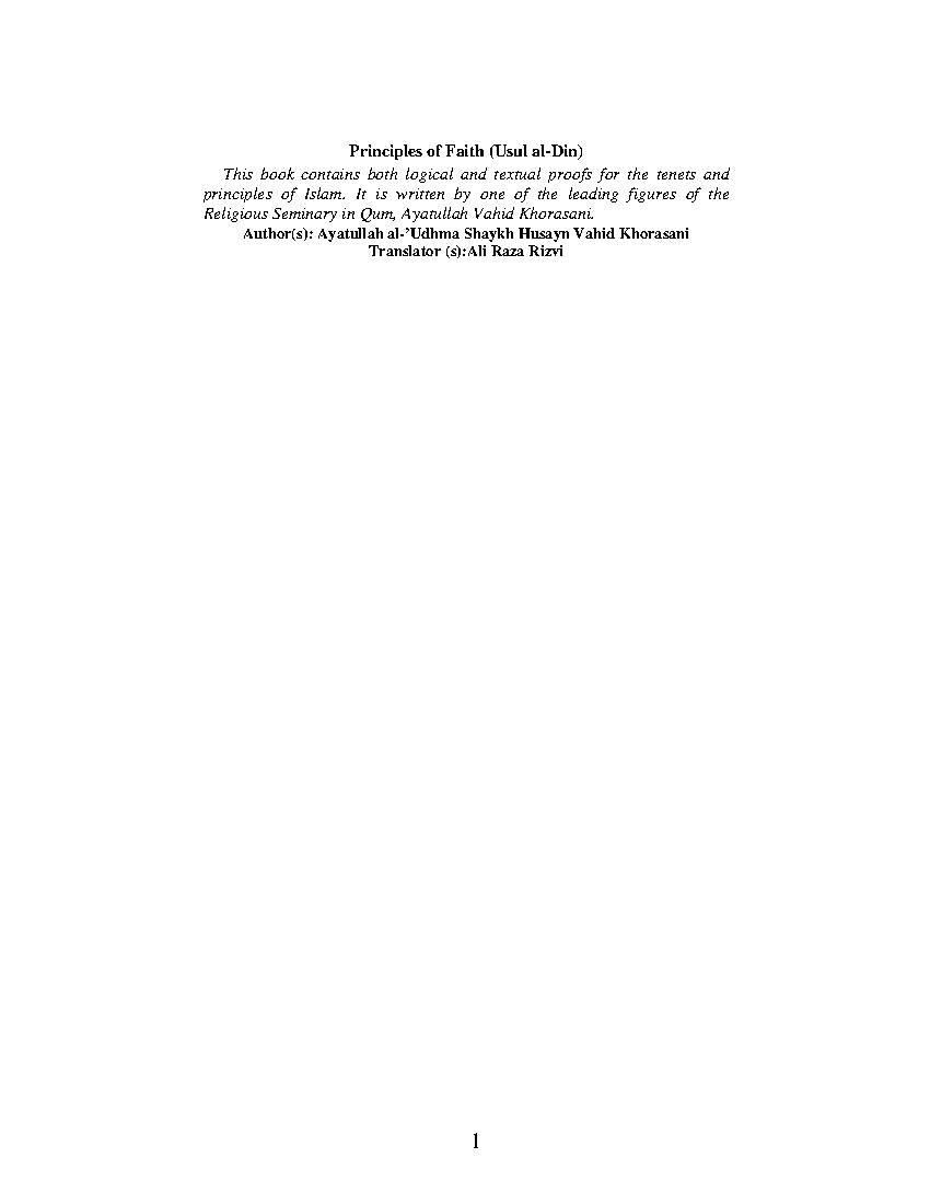 Principles Of Faith (Usul Al Din)