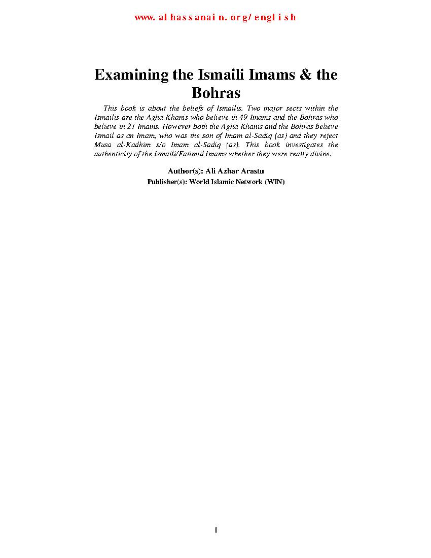Examining the Ismaili Imams & the Bohras