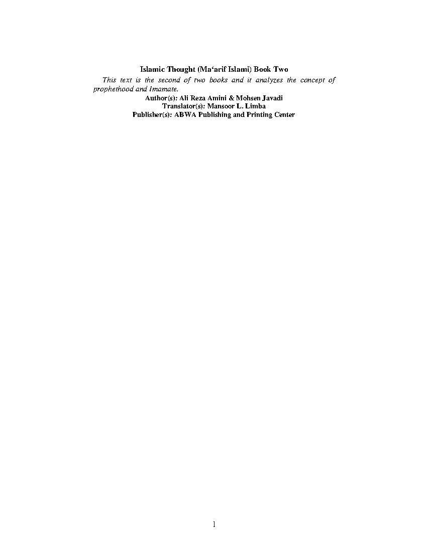 Islamic Thought (Ma‘arif Islami) Book One