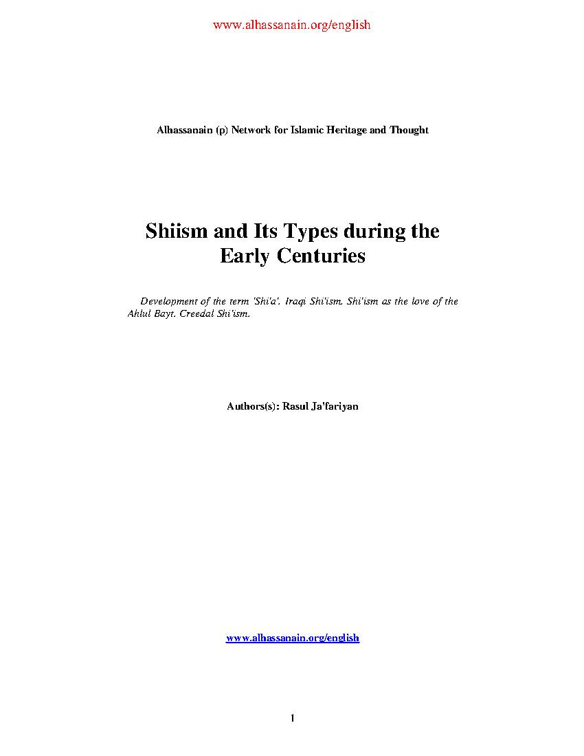 Shiism And Its Types During The Early Centuries