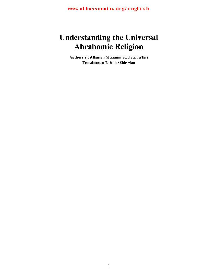 Understanding The Universal Abrahamic Religion