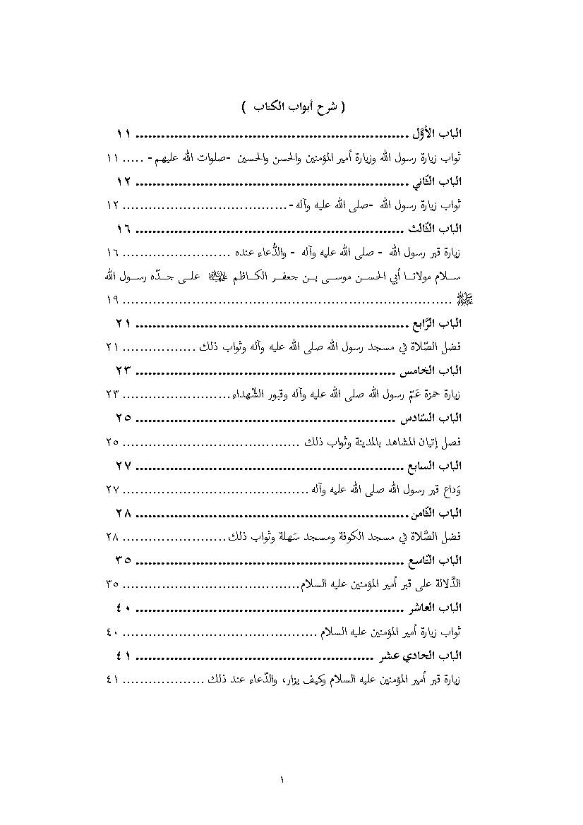 Kamel Al Zeyarat