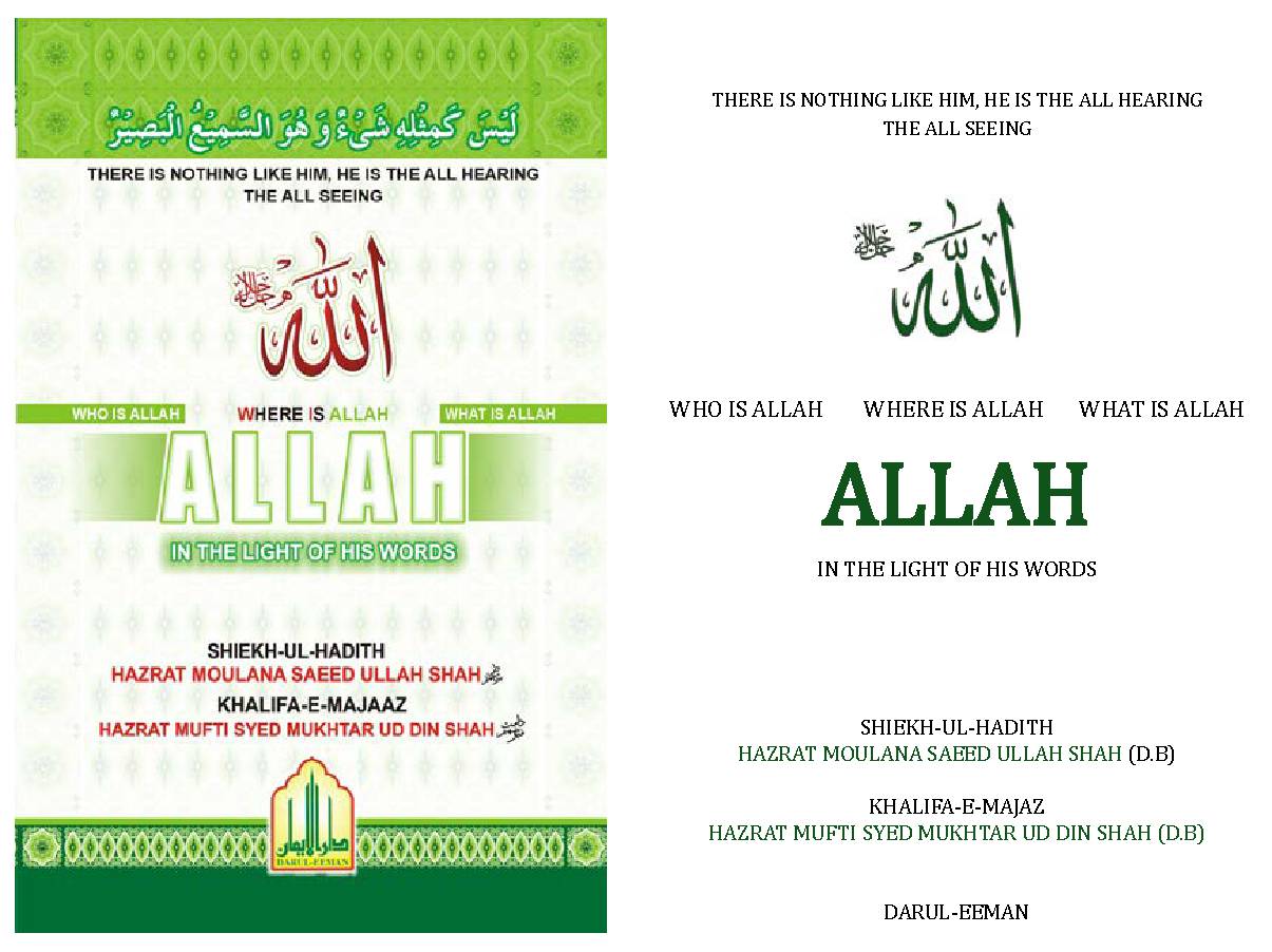 Allah (J) In The Light Of His Words.
