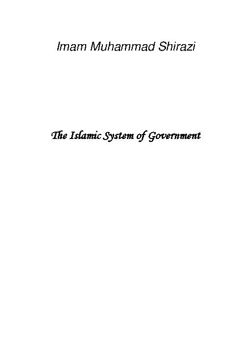 The Islamic system of Government