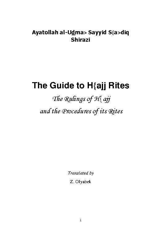 The Guide to Hajj Rites The Rulings of Hajj and the Procedures of its Rites