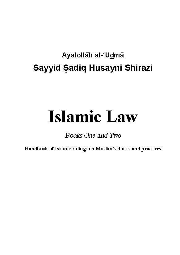 Islamic Law