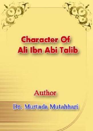 Character Of Ali Ibn Abi Talib (as)
