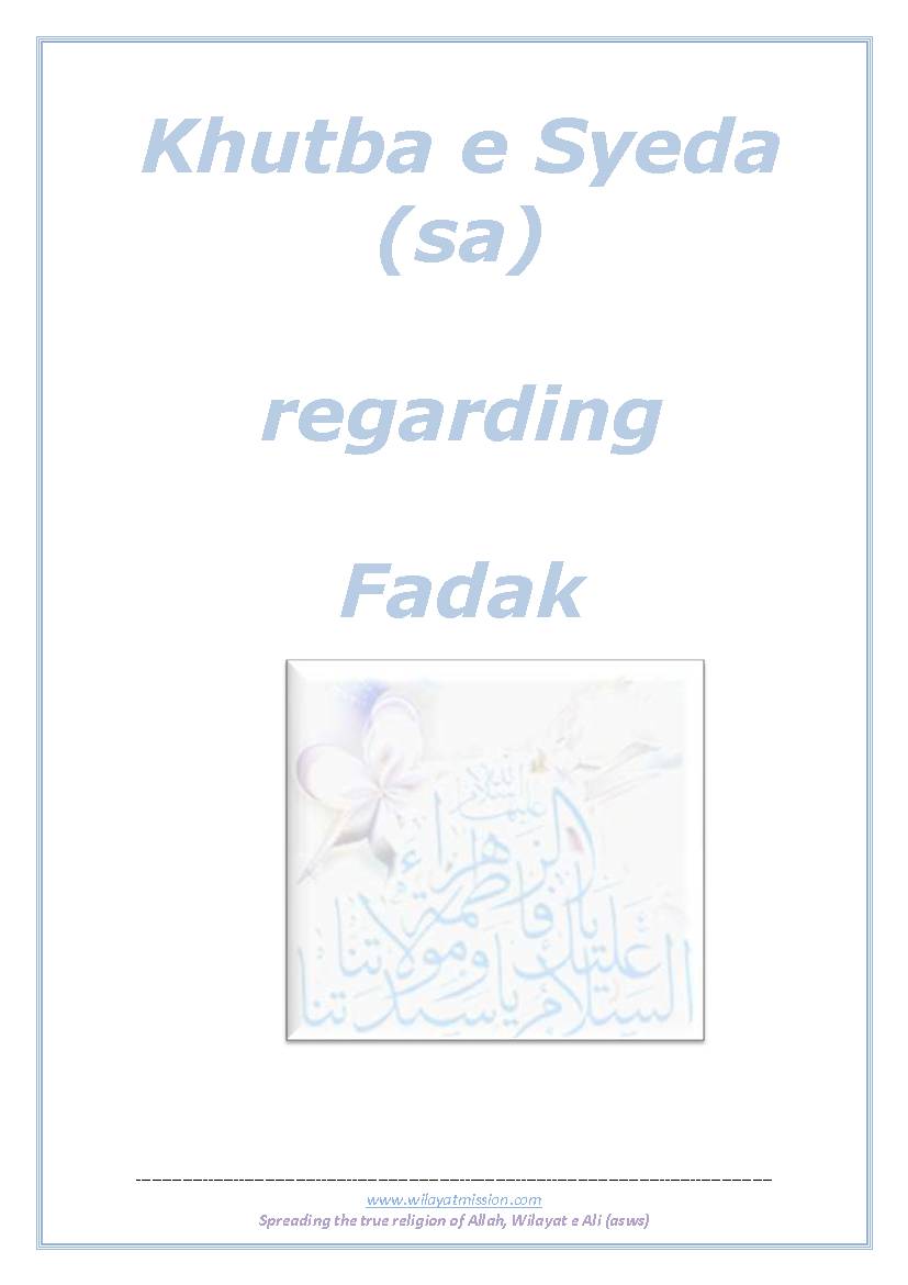 Khutba e Syeda (sa) Regarding Fadak