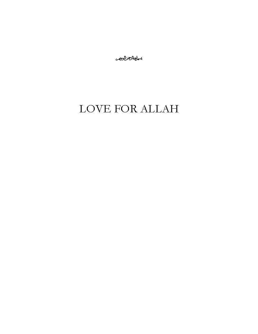 Love For Allaha
