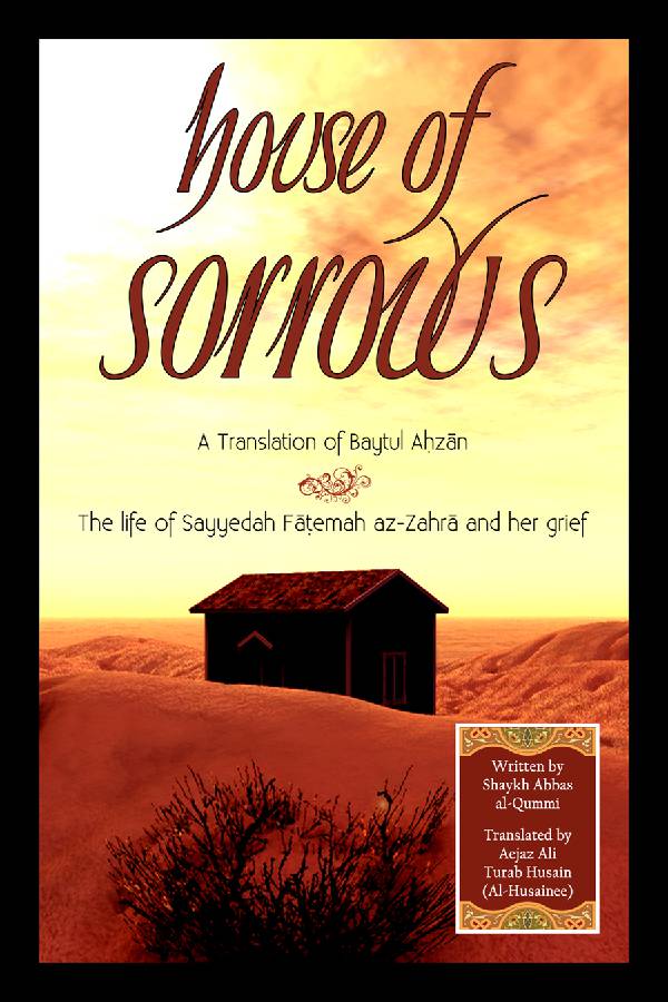 House of Sorrows