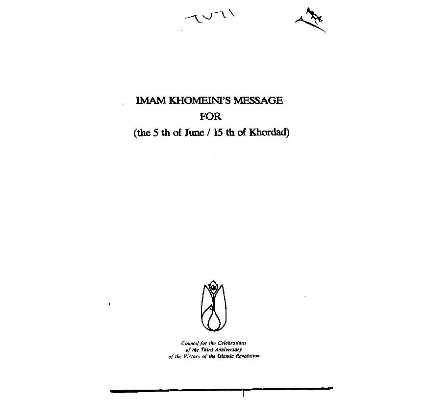 Imam Khomeini's Message