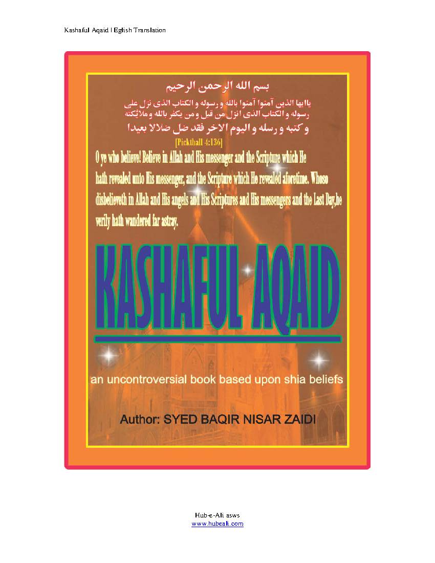 Imam Muhammad Taqi (as)