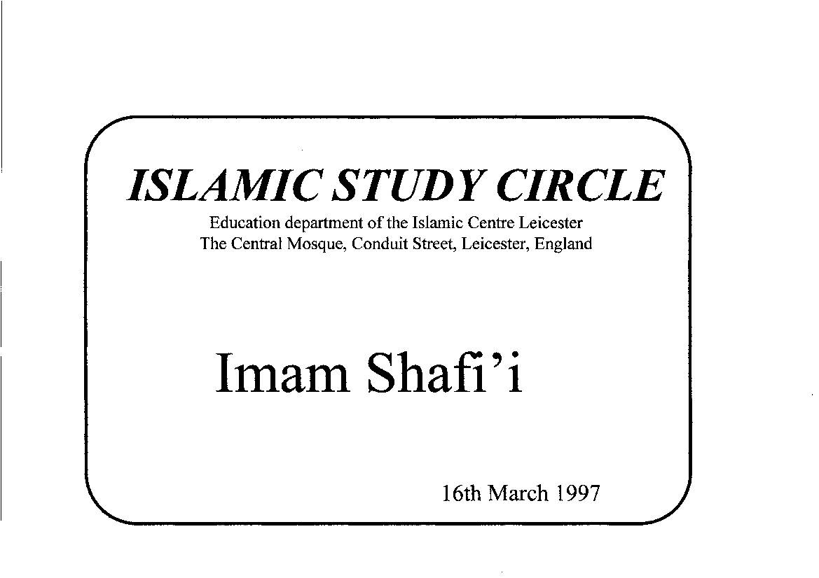 Islamic Study Circle