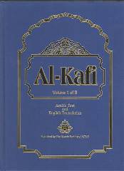 Kitab Al Kafi