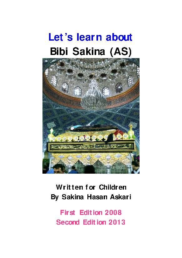 Let’s learn about Bibi Sakina (AS)
