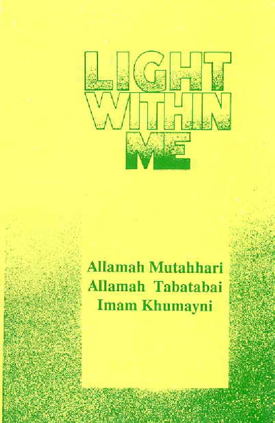 Light with in Me