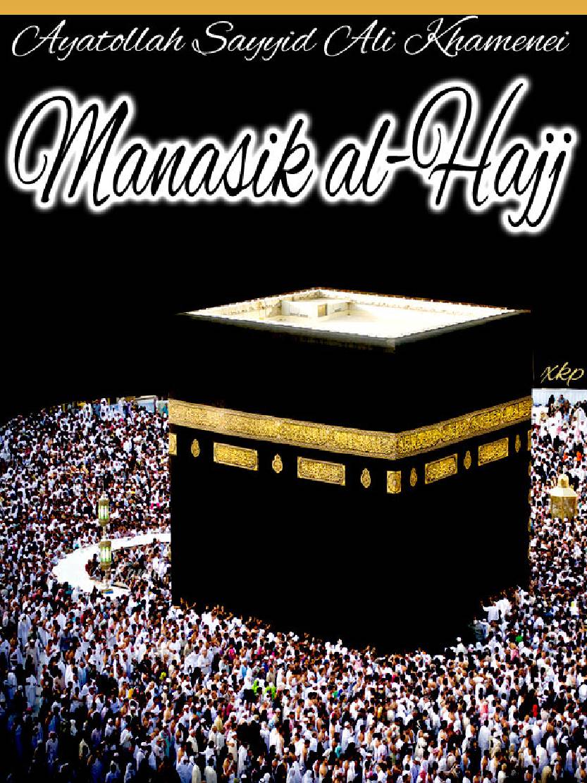 Manasik al Hajj