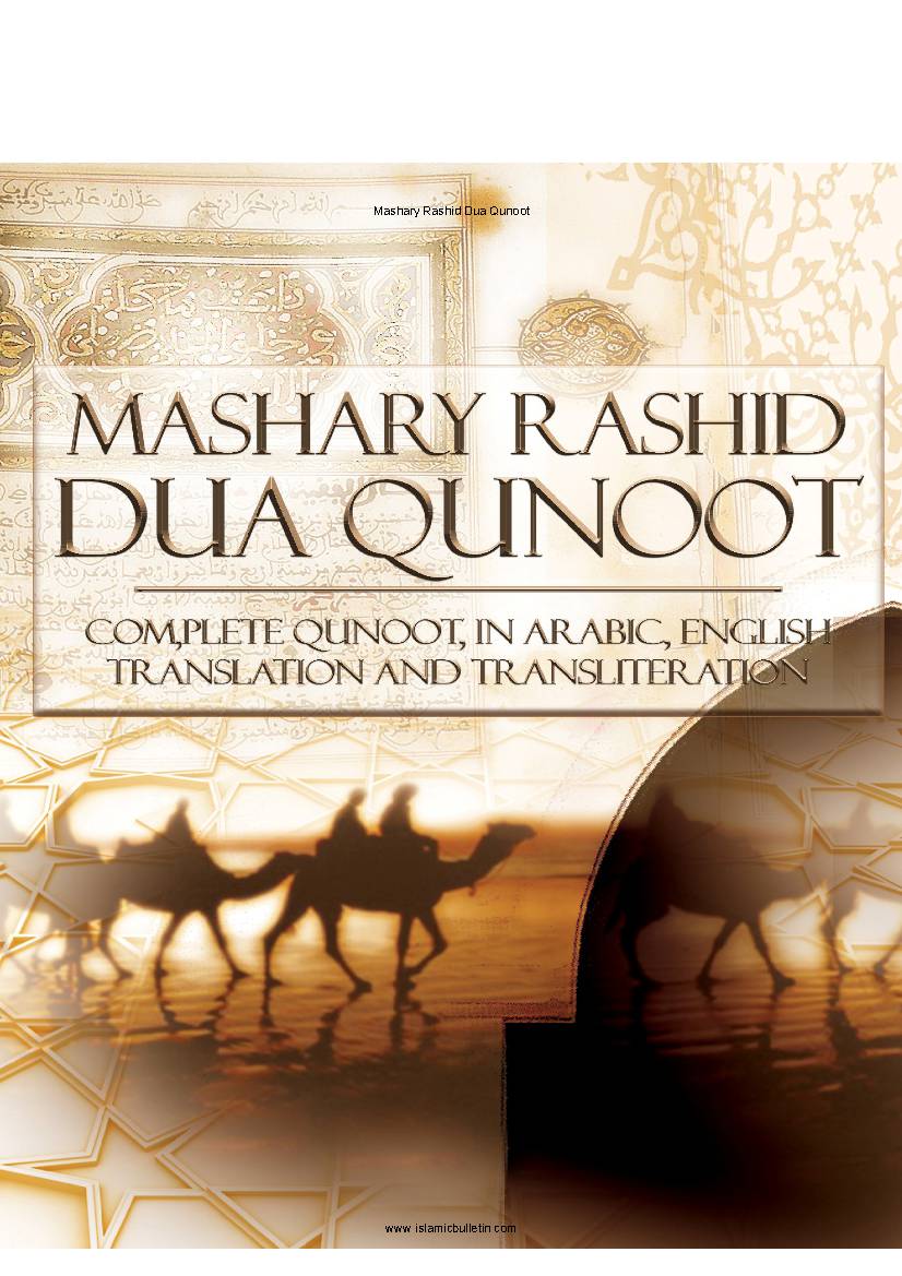 Mashari Rashid Dua Qunoot