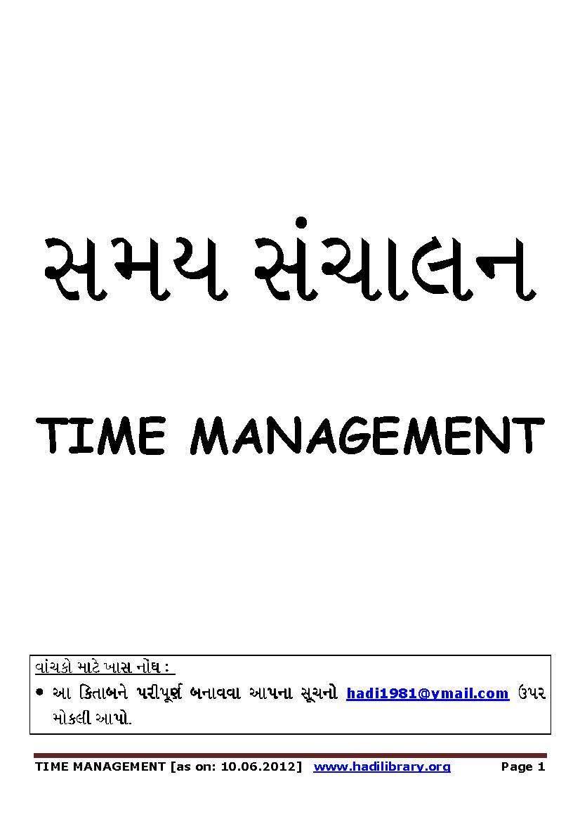 Time Management