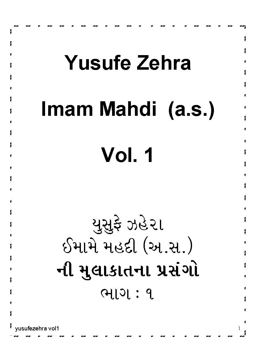 Yusuf E Zehra Vol1