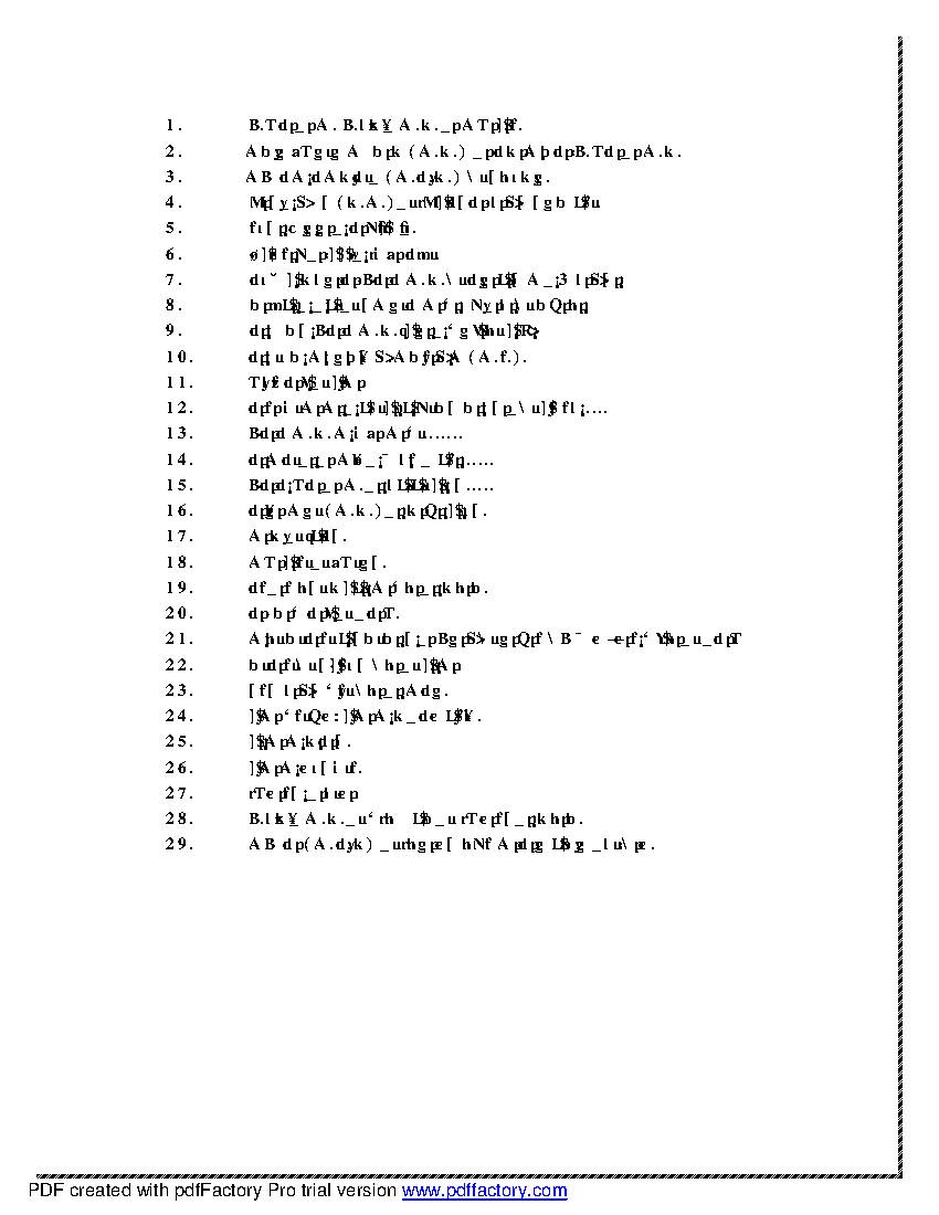 Yusuf E Zehra Vol 5