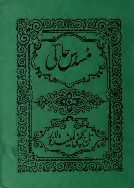 Musaddas E Hali