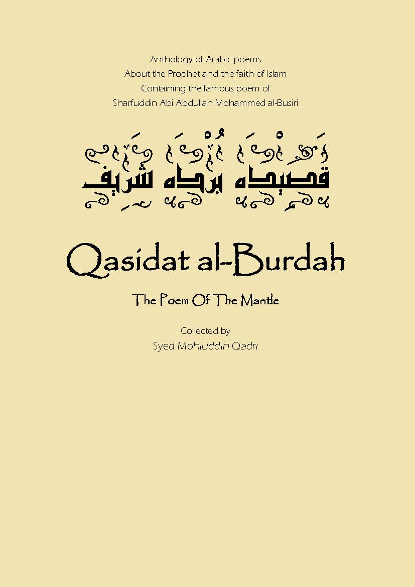 Qasidat AL Burdah