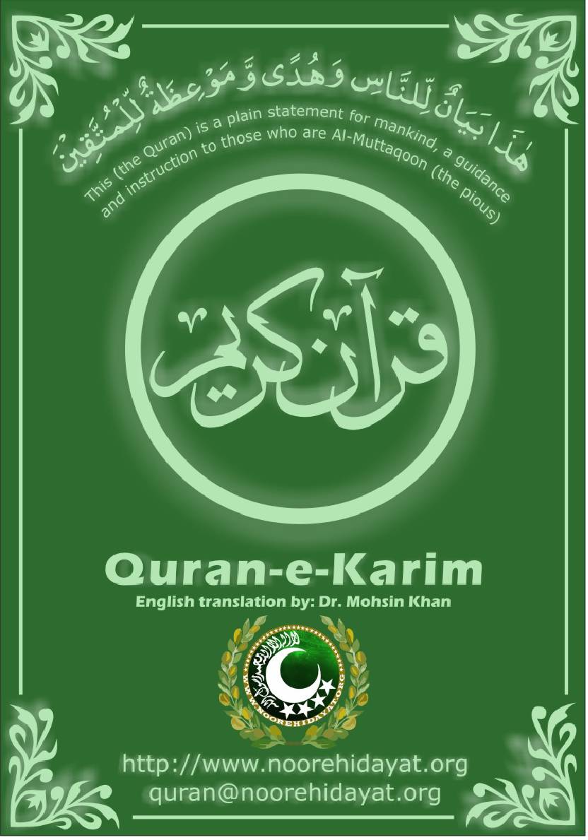Quran with English Translation