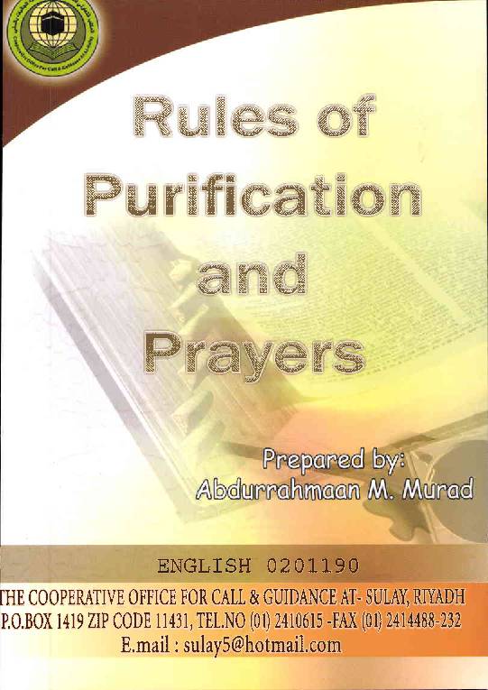 Rules of Purification And Prayers