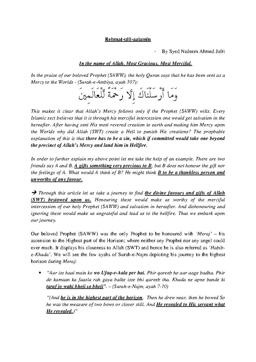 Rehmat ulil Aalamin (saw)
