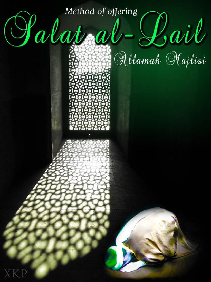 Salat Al Lail