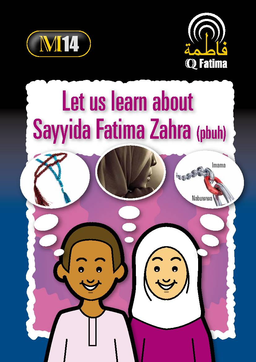 Sayyida Fatima Zahra (as)