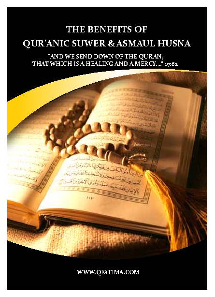 The Benefits Of Quranic Suwer & Asma Ul Husna