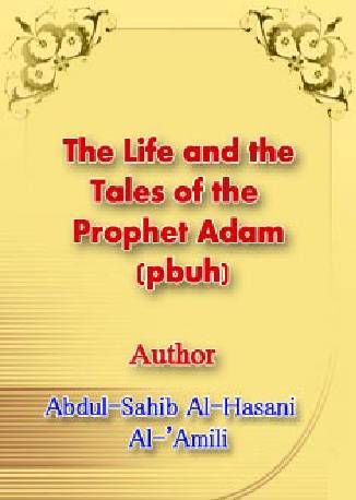The Life Of Imam Muhammad Ibn Ali Al Baqir   a.s