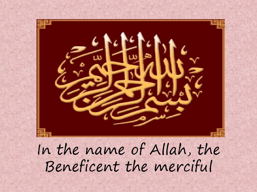 The world of Imam Ali (a.s)