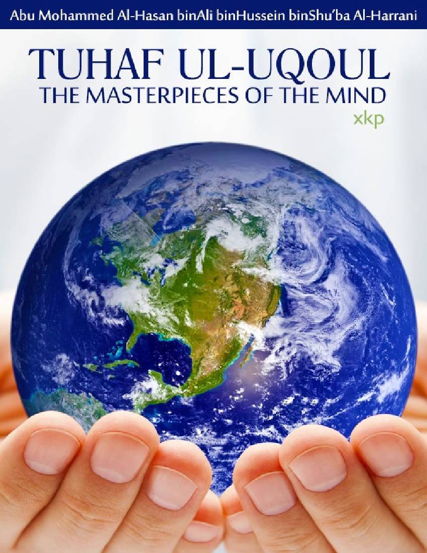 Tuhaf Ul Uqoul The Masterpieces Of The Mind