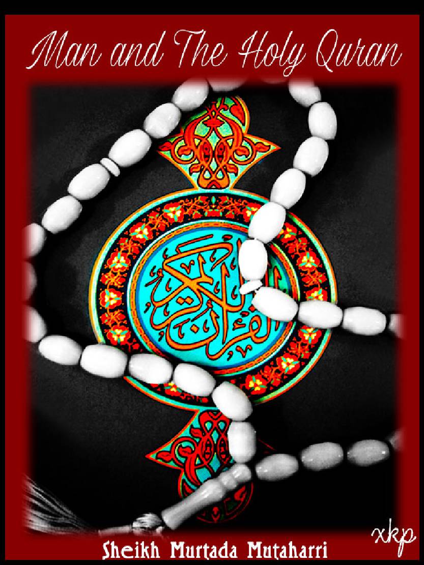 Man And The Holy Quran