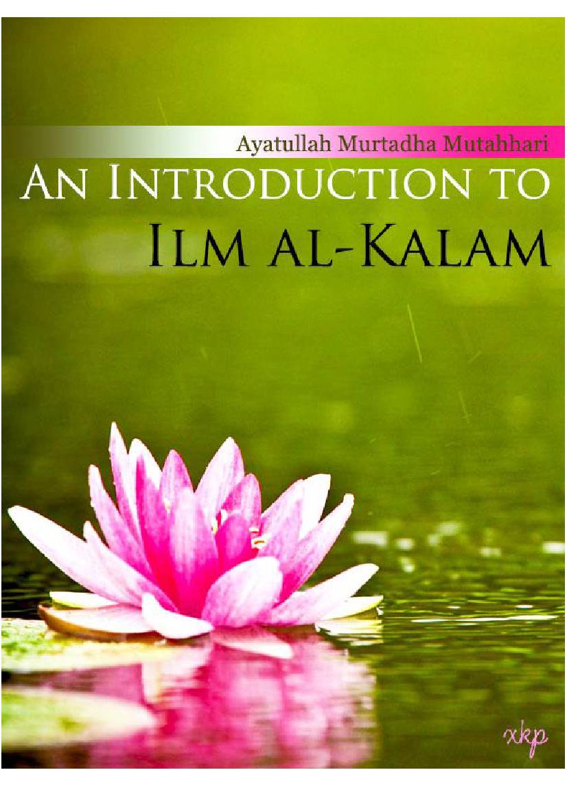 An Introduction To Ilm Al Kalam