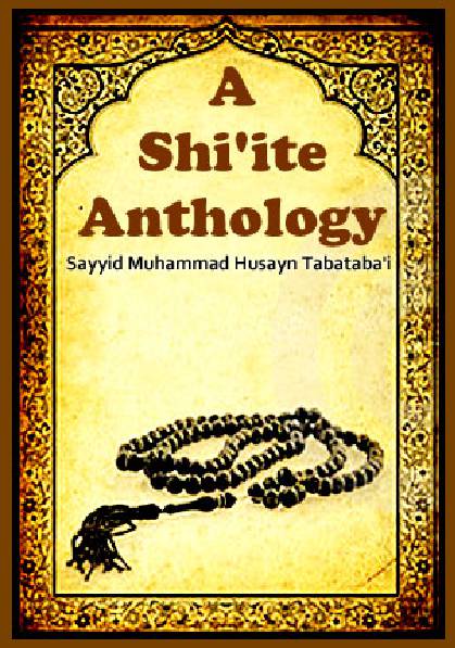 A Shiite Anthology Ayatullah Tabatabi
