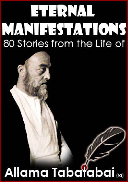 80 Stories From The Life Of Allama Tabatabai