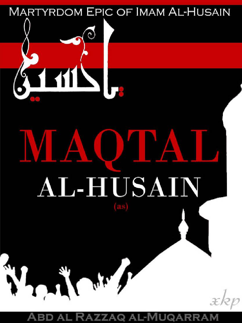 Martyrdom Epic Of Imam - Maqtal Al Husain as