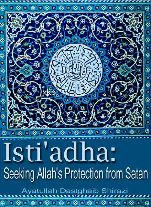 Istiadha Seeking Allahs Protection from Satan 