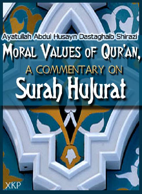 Moral Values Of Quran - Surah Hujurat