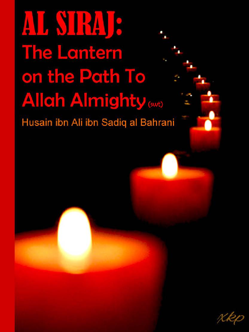 Al Siraj The Lentern On The Path Of Allah