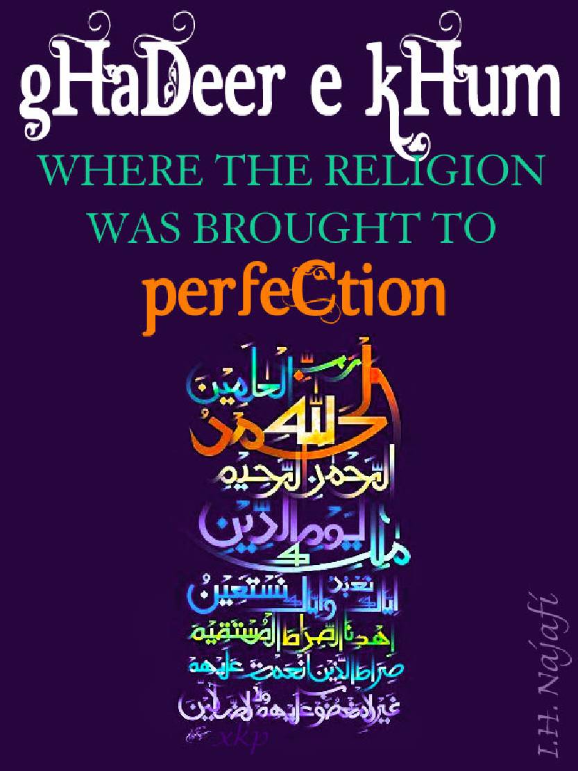 Ghadeer E Khum