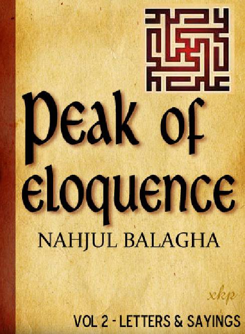 Nahjul Balagha - Peak Of Eloquence - Letters, Sayings VoL 2